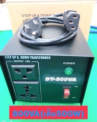 Step-up & Down หม้อแปลงไฟจาก 220V เป็น 110V หรือ110V-220V（ปรับได้/)ขนาด500W-2000W