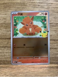 PTCG MF 004/040 六尾 card