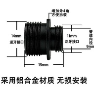 Auto Parts Outer Tube Adapter, 12mm Reverse Thread to 14mm Reverse Thread Adapter, 11mm Positive Thr