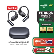 UGREEN หูฟัง หูฟังบลูทูธ หูฟังไร้สาย FitBuds S7 เสียงใส เบสแน่น กันน้ำ IPX5 บลูทูธ 6.0 รุ่น WS213