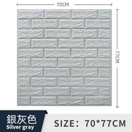 A41- (銀灰色/1張) 牆紙 牆貼 3D立體牆貼壁紙 粘貼牆紙 背景牆面 泡沫磚紋裝飾黏紙 防水防潮貼紙