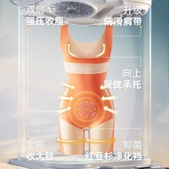 现货 热卖Ready Stock 塑身衣2025"软收塑"科技智能拉丝塑身衣 corset