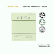 Health Secret NT OX Vitamin E Supplement, Acne, Eczema, Whitening, Skin Supplement, Skin, Jerawat (3