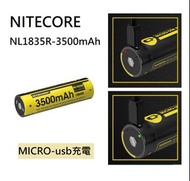 ✅現貨 NITECORE - NL1835R 18650 充電式 鋰電池 內置USB充電接口, 3500mAh- (1年行貨保養) NL1835R 18650 Rechargeable Battery  Micro USB interface, 3500mAh- (1Y HK Warranty)