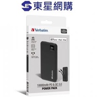 威寶 - 10000mAh PD 3.0 和 QC 3.0 流動充電池 (連嵌入式充電線) (66972)