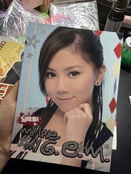 <Yes >G.E.M. 鄧紫棋 寫真集