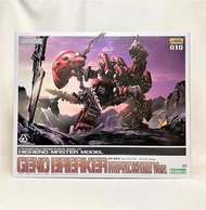 壽屋kotobukiya HMM Zoids索斯機械獸 EZ-034 Geno Breaker Repackage Ver 1/72模型