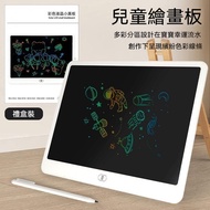 Children's Drawing Board Writing Board lcd Drawing Board lcd Drawing Board Children's Writing Board 
