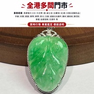 翡翠，冰種 玉手鐲，玉鐲 翡翠手鐲 冰種玉鐲 淺綠玉鐲 飄花玉 紫羅蘭玉鐲，手鈪，緬甸天然翡翠糯冰種手鐲