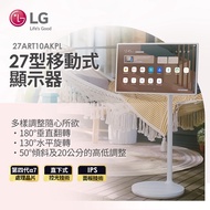 LG StanbyME 27型移動式顯示器 (閨蜜機) 27ART10AKPL