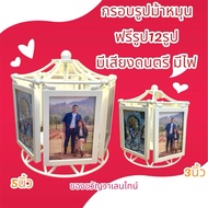 Birthday Gift For Anniversary Free 12 Photo Carousel Frame With Music And Light
