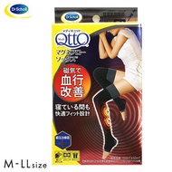 Dr. Scholl Medi Qtto Magneflow Long Socks (For sleeping, Made in Japan)(A99603385)(Direct from Japan