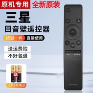 Samsung Original Echo Wall Audio HW-Q60/Q80/Q90R/Q70T/Q900T/Q950/Q900 Remote Control