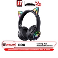 (รับประกันสินค้า 2 ปี) Onikuma หูฟังบลูทูธ B90 5.0 หูฟังไร้สายสำหรับเล่นเกม ไมโครโฟนตัดเสียงรบกวนและไฟ LED RGB สำหรับ PC Smartphone โทรศัพท์