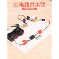String Parallel Circuit Science Experiment Student Circuit Experiment Electrical Equipment Teaching 