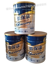一口價！不散賣！先買先得！(大罐850g) 全新［🇭🇰香港行貨］正版正貨®️ Abbott Glucerna雅培怡保康穩定血糖雲呢拿味奶粉    (27年10月, 共3罐$600）