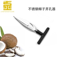 Stainless Steel Coconut Hole Opener Coconut Green Class Opener Coconut Drilling Perforation Coconut 
