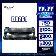 NUMBER1 TONER [ซีลพลาสติกทุกตลับ] Brother DR261 DR-261 D261 D-261 DR261CL สีดำ FOR PRINTER Brother M