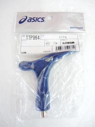 asics 亞瑟士 田徑釘鞋 鞋釘更換 專用扳手&lt;TTP964-45&gt;MIZUNO釘鞋可共用