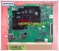 อะไหล่ทีวีของแท้/เมนบอร์ดทีวีซัมซุง/Mainboard TV Samsung/BN94-16038R/ใช้กับรุ่นUA58TU7000KXXT