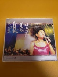 葉麗儀 港樂葉麗儀獻出真善美音樂會 2CD / 1998年演唱會 嘉賓 馬浚偉