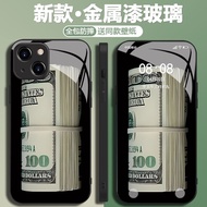 A bundle of US dollars for iPhone16 15promax glass phone case14plus 13mini 12 11promax 6 7 8plus xsm