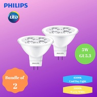 (Bundle of 2) Philips 5W (50W) GU5.3 cap Cool Daylight / Warm White Non-dimmable Spot