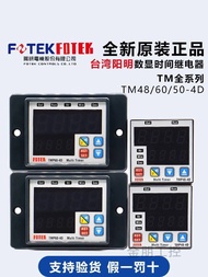 Fashion Fashion ❤ Elegant Original Taiwan Yangming Timing TM60/48-4D TM50-3D Microcomputer Digital T