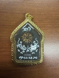 龍婆梁 2558 咩皮坤坤平