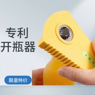Bottle Jar Opener Multifunctional Bottle Opener Wholesale