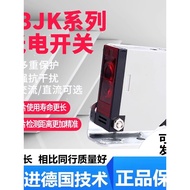 E3JK-DS30M1/R4M1/5DM1 Square Diffuse Reflection Photoelectric Induction Switch Sensor 220V AC DC