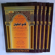 Syarah Qomiut Tughyan - Qomiut Tughyan DKI Islamiyah