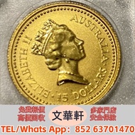 ♻️：伊麗沙白金幣、英女皇金幣、鴻運金幣、奧地利愛樂樂團金幣 澳洲袋鼠金幣，美國水牛金幣，熊貓1/2oz紀念金幣銀幣，建國三十週年紀念金幣 美國鷹洋金幣，維也納愛樂樂團金幣，十二生肖金幣、97香港回歸