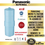 PANASONIC TK-AS500C-EX MICRO FILTRATION CARTRIDGE REPLACEMENT FOR TK-AS500