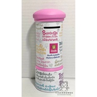 Piggy Bank GSB "Piggy New Life" National Savings Day Annual 2564