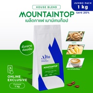 (ถุงใหม่ 1 kg) Alto Coffee เมล็ดกาแฟ คั่วกลางค่อนเข้ม 1 kg - Mountaintop Blend