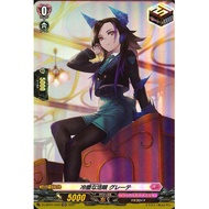 Vanguard D-LBT01/H40 Aplomb Sight, Grete  H