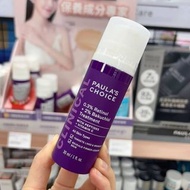美國PAULAS CHOICE皇牌人氣產品:【CLINICAL 0.3%/1% Retinol Treatment 寶拉珍選 0.3%/1%A醇逆齡精華乳】30ml