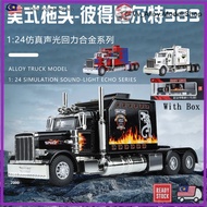 Alloy Model Car 1:24 PETERBILT 389 Trailer Head Large American Head Heavy Truck Optimus Prime Diecas