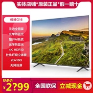 Skyworth 65g16-65-Inch 4K Ultra HD Full Screen Anti-Blue Light Smart Network TV
