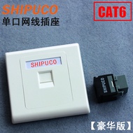 Original Shiuco Computer Network Cable Network Phone Single Port Panel Socket Type 86 Type 6 Network