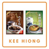 KEE HIONG Klang Soup/Straw Soup Spices Qixiangba Raw Bak Kut Teh/Herbal Chicken 70g