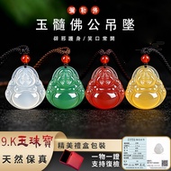 Consecrated Maitreya Buddha Necklace Pendant Buddha Necklace Laughing Buddha Agate Necklace Jade Nec