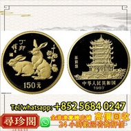 紀念金幣 1987年丁卯(兔)年生肖紀念金幣，金幣，紀念金幣，中國紀念金幣，香港紀念金幣，外國金幣，銀幣，套裝金銀幣，生肖金幣，鉑金幣，熊貓金銀幣，英女王金幣，97年回歸金幣，建國30週年紀念金幣，楓