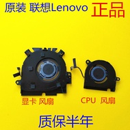 Original 81Q9 Lenovo/Lenovo Yoga C940-14iil Fan ND55C57-18L29 18L28