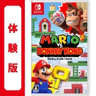 Mario vs. Donkey Kong - Switch