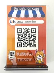 ป้ายสแกนคิวอาร์โค้ด รับชำระเงิน QR CODE ผ่านแอปธนาคาร แบบอะคริลิคตั้งโต๊ะ