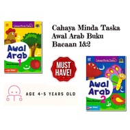 Siri Cahaya Minda Taska Awal Arab Buku Bacaan 1 & 2 (BELAJAR BAHASA ARAB UNTUK KANAK KANAK) (EARLY L