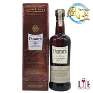 帝王 - Dewar's 18 Years Double Aged Blended Scotch Whisky 帝王18年二次陳年調和威士忌