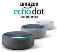 免運 美國原裝第三代 Amazon Echo Dot ALEXA 智慧音箱 智能聲控管家語音助理 藍牙喇叭小音響